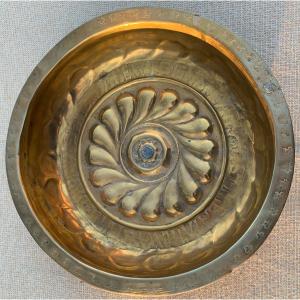 Nuremberg 15thchiselled Embossed Brass Basin, Radiant Motif With Gothic Written & Silver Coins