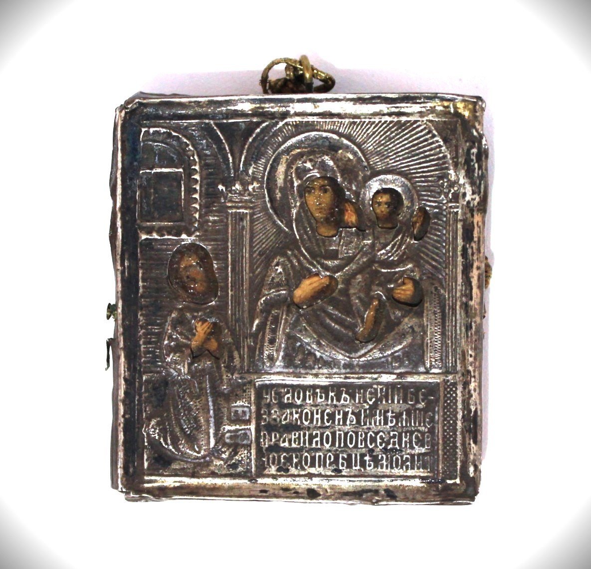 Silver Travel Icon Joy Of All Who Suffer + St George Painting Russia 19th Cent