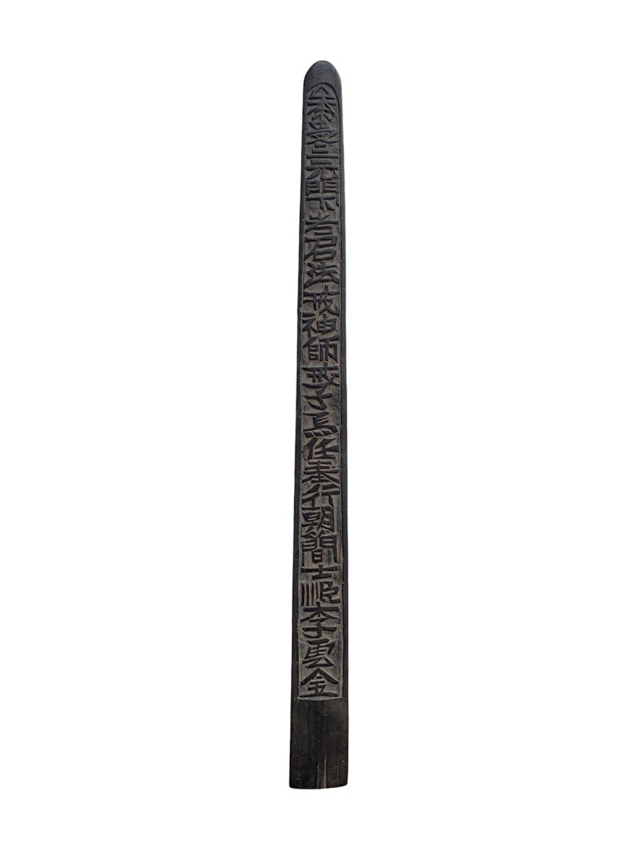 Ikupasuy - Ainu Ritual Scepter In Carved Wood - Curiosity - Japan - Meiji Period