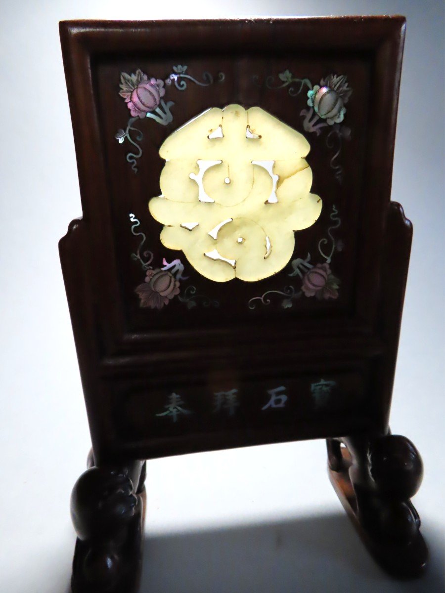 Lettered Screen. China, Early 19th Century.-photo-1