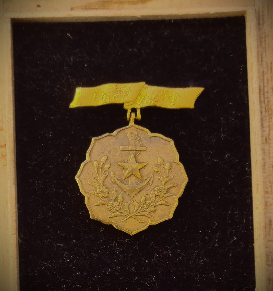 Médaille Marine Impériale Japonaise Ww2-photo-2