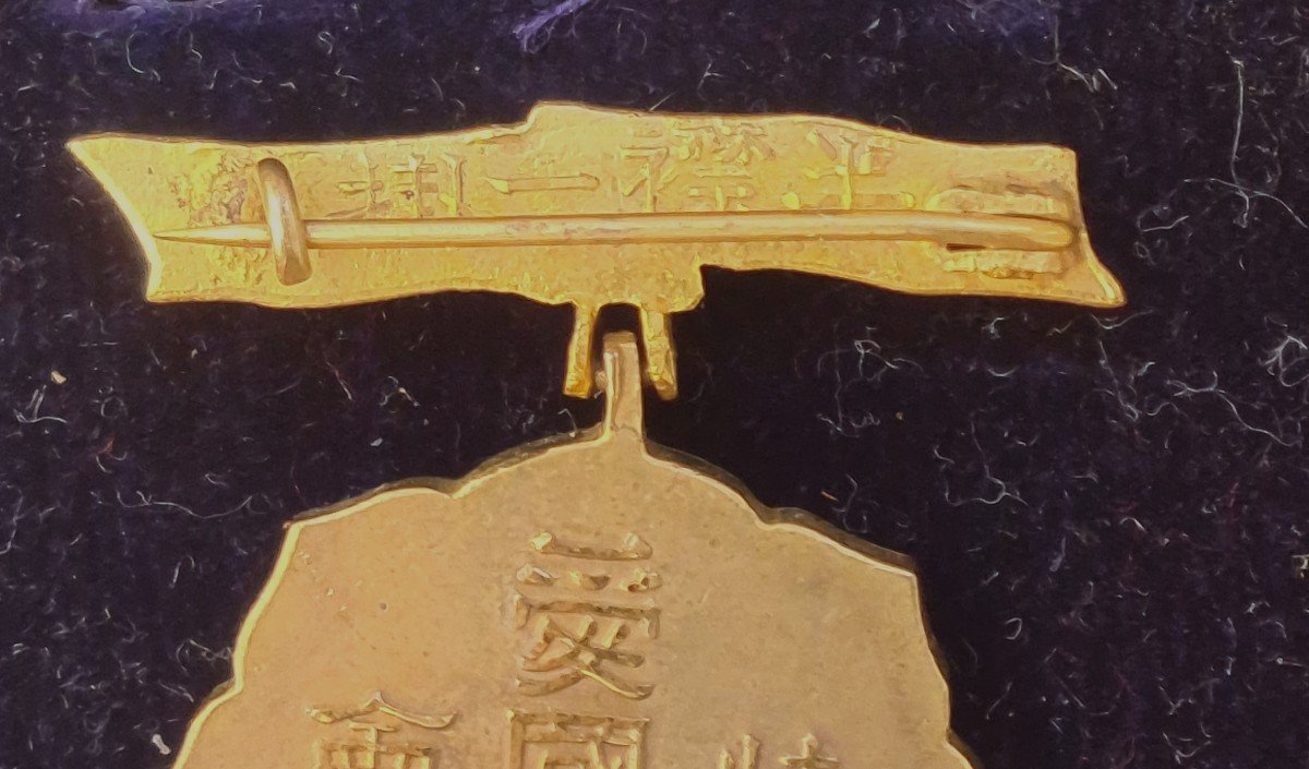 Médaille Marine Impériale Japonaise Ww2-photo-1