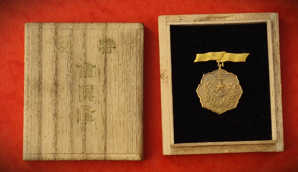 Médaille Marine Impériale Japonaise Ww2