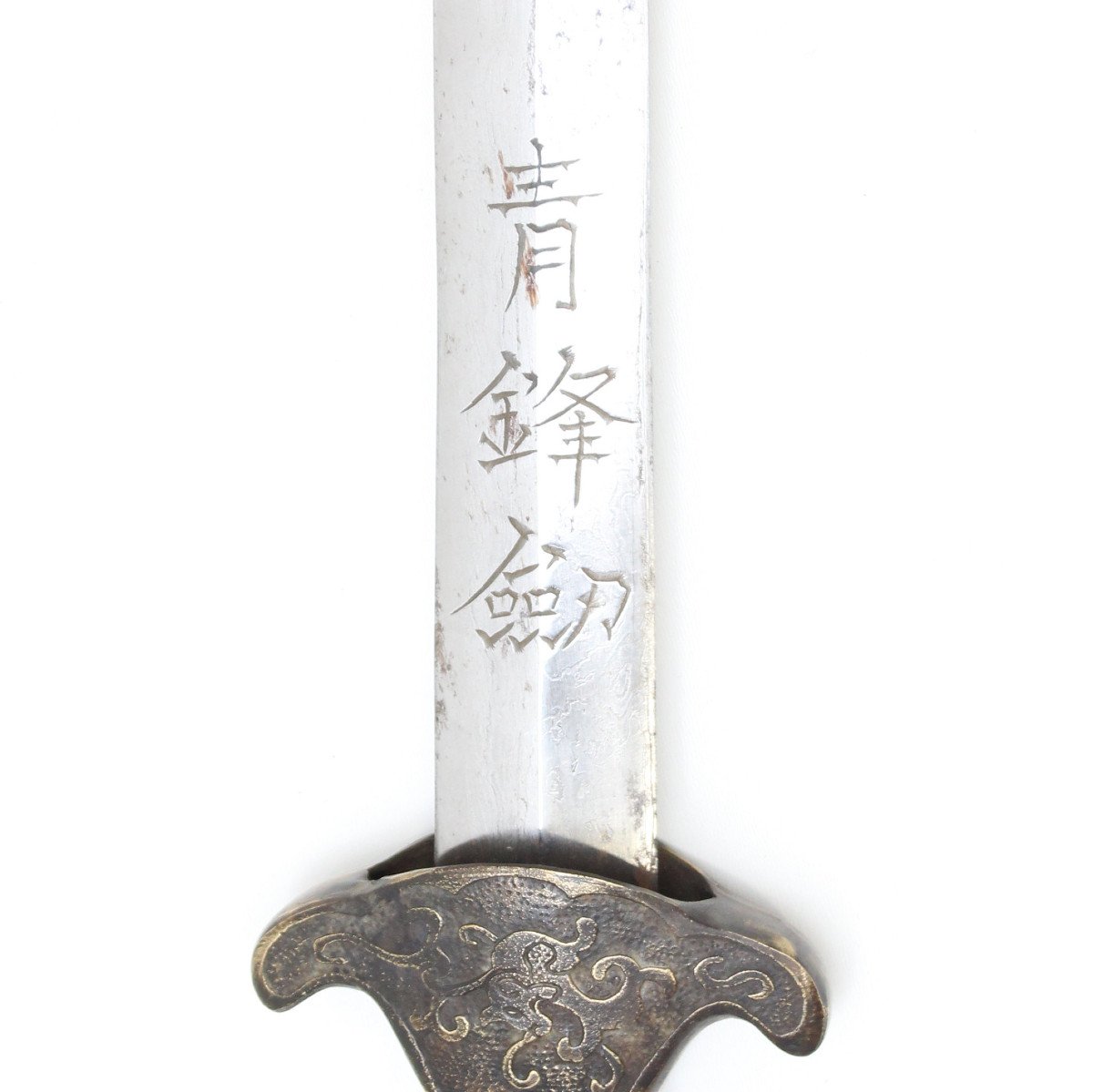 Jian, Chinese Sword, Damascus Blade, China, Second Half Of The 19th Century-photo-6