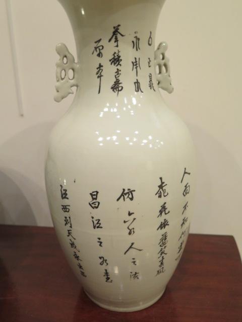 Vase Chine -photo-4