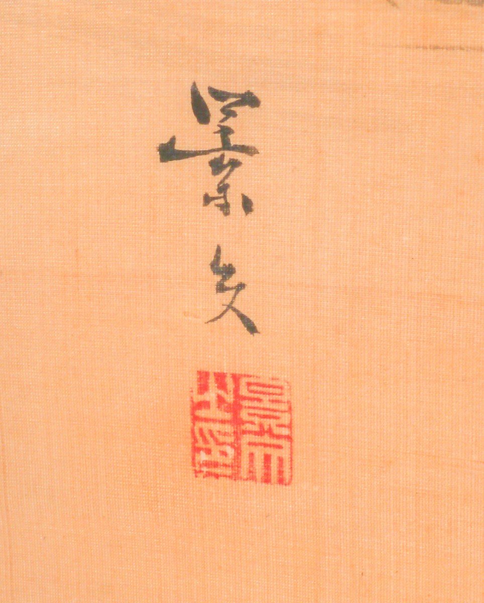 Japanese Screen 4 Panel Jr093-photo-4