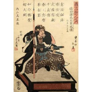 5 Oban Tate-e Prints By Utagawa Yoshitora (act. 1836-1887)