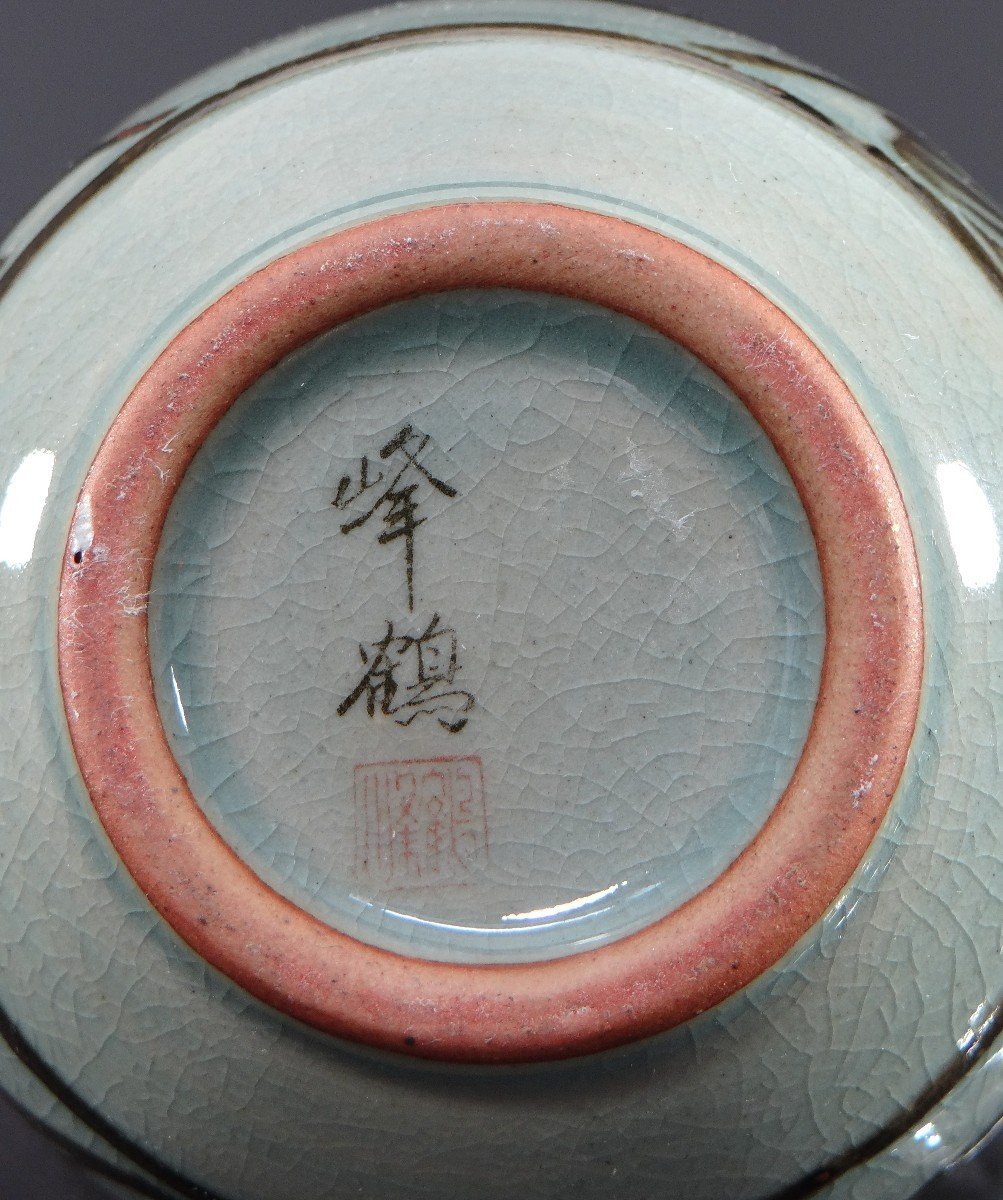 Corée, Milieu Du XXème Siècle, Vase En Porcelaine à Décor Végétal. -photo-6