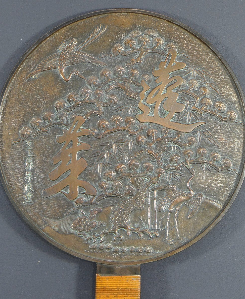 Japon, XIXème Siècle, Miroir Kagami En Bronze Argenté Richement Décoré d'échassiers. -photo-2