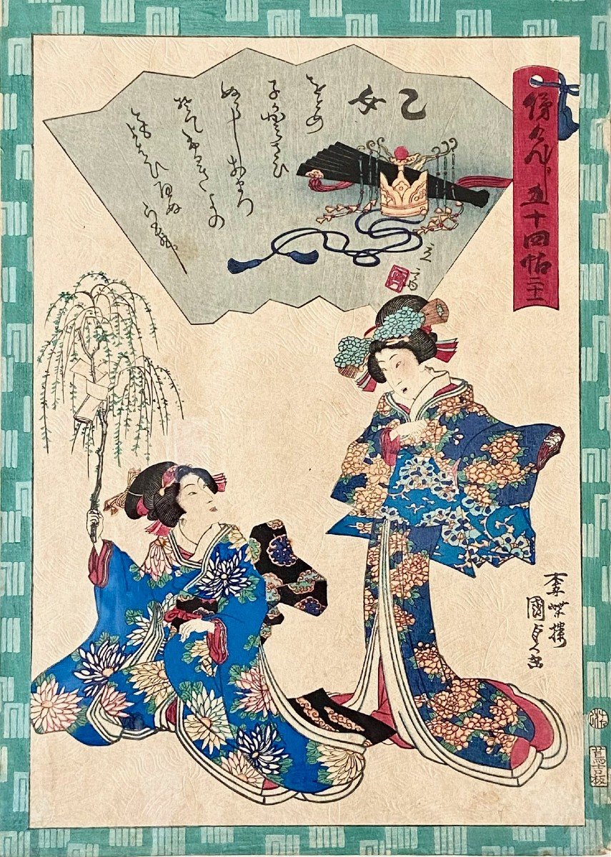 Japon, XIXème Siècle, Estampe De Tsunoda Kunisada (1786-1864) -Toyokuni III- Deux Geishas. -photo-2