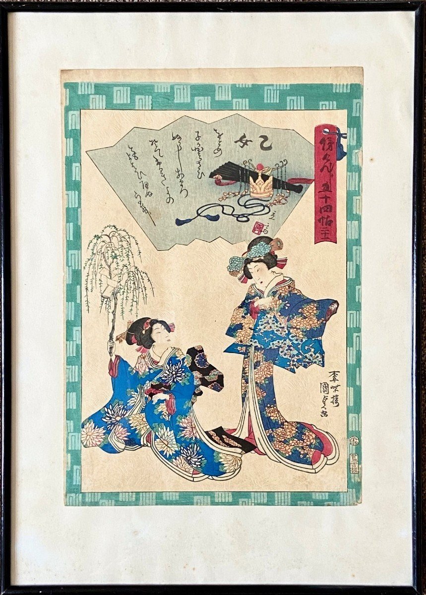 Japon, XIXème Siècle, Estampe De Tsunoda Kunisada (1786-1864) -Toyokuni III- Deux Geishas. -photo-3