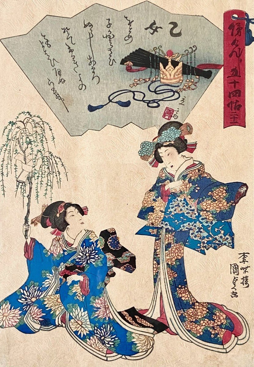 Japon, XIXème Siècle, Estampe De Tsunoda Kunisada (1786-1864) -Toyokuni III- Deux Geishas. 