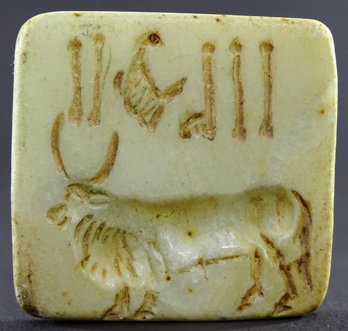 Indus Civilization, -3000 Years Bce, Steatite Seal Engraved With A Zebu -photo-4