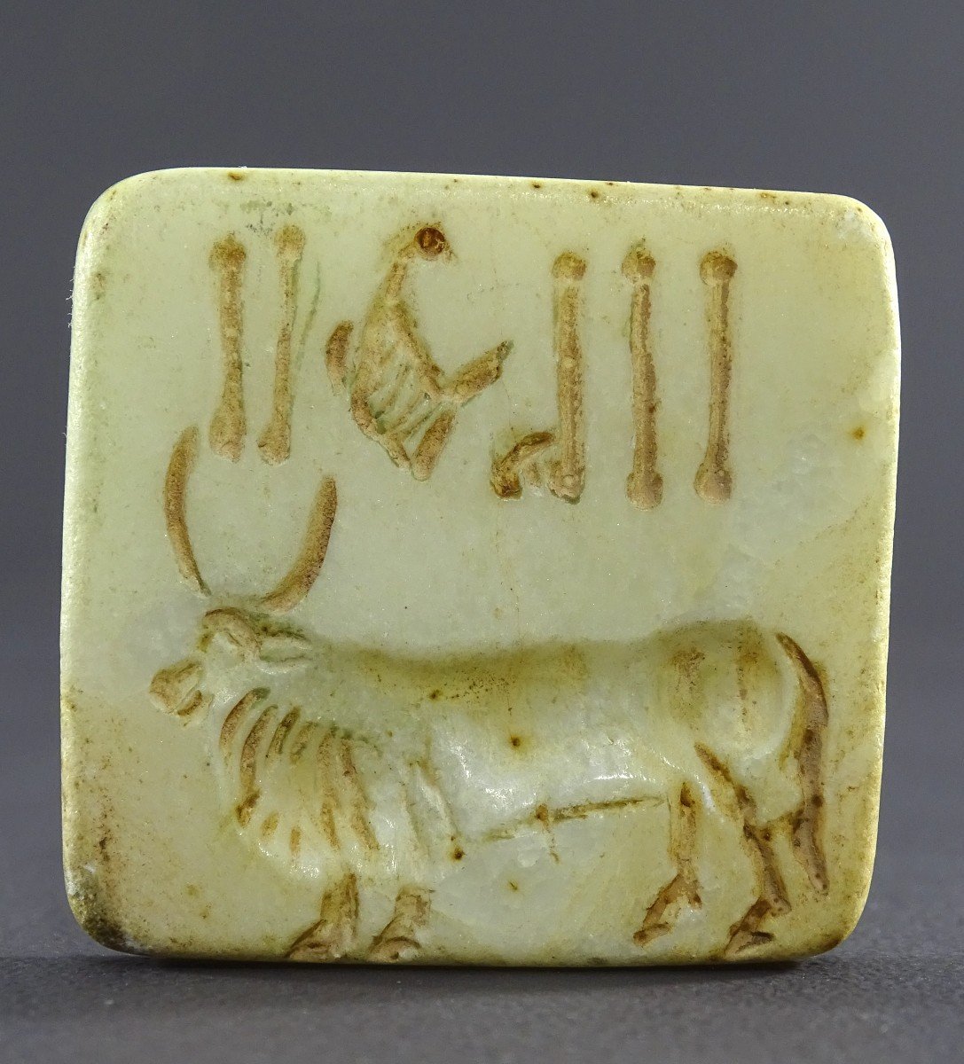 Indus Civilization, -3000 Years Bce, Steatite Seal Engraved With A Zebu 