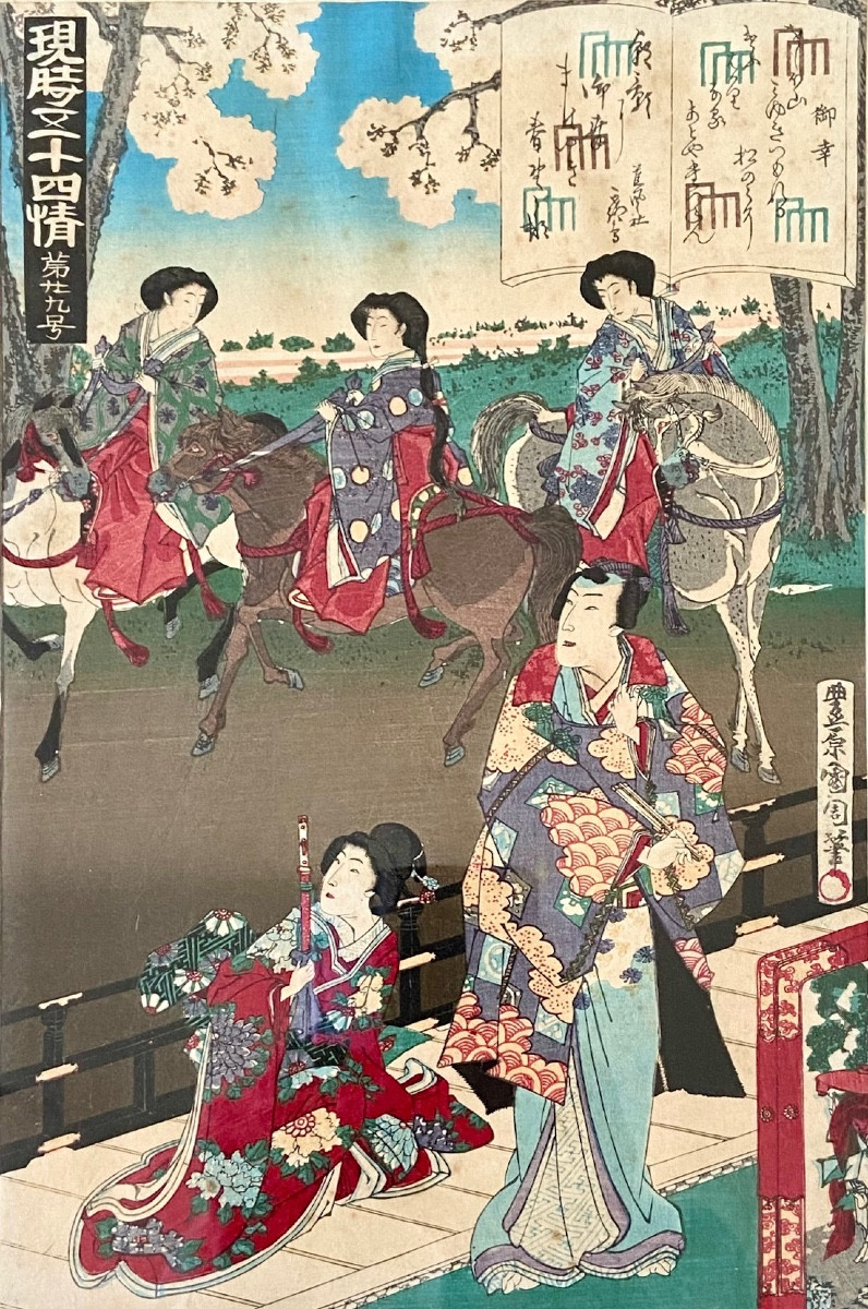 Japon, XIXème Siècle, Estampe Aux Cavaliers Par Kunichika (1835-1900).-photo-2