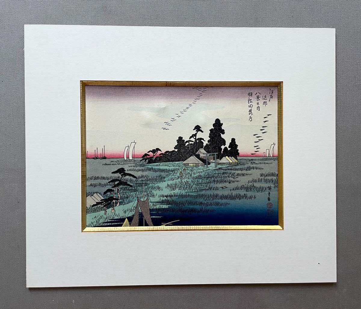 Estampe Japonaise d'Après Hiroshige -photo-2