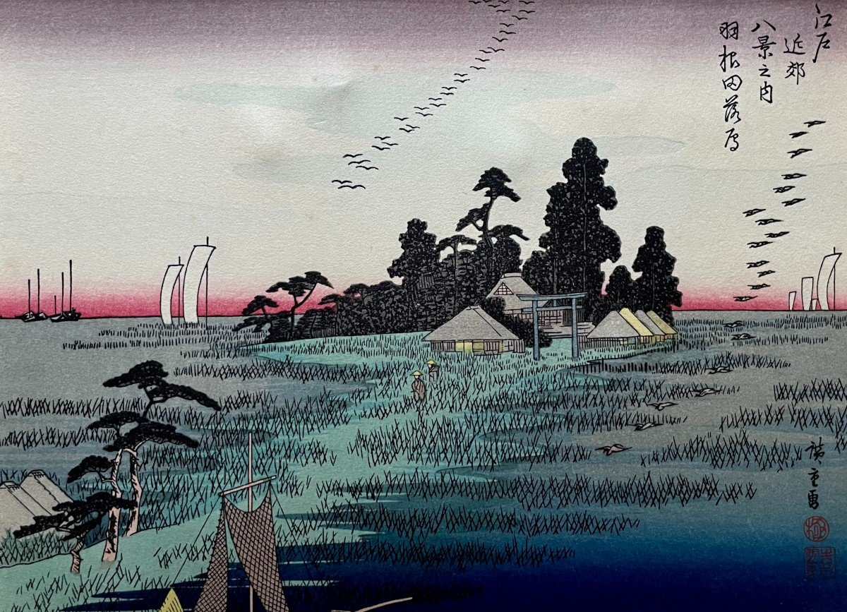 Estampe Japonaise d'Après Hiroshige 