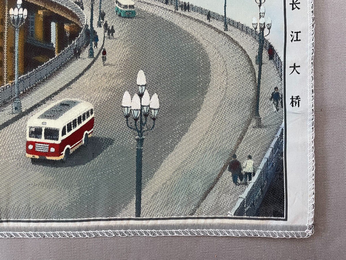 The Great Bridge Of Nanking, Chinese Embroidery-photo-4