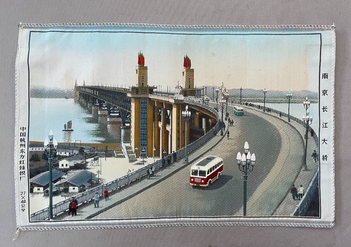 The Great Bridge Of Nanking, Chinese Embroidery