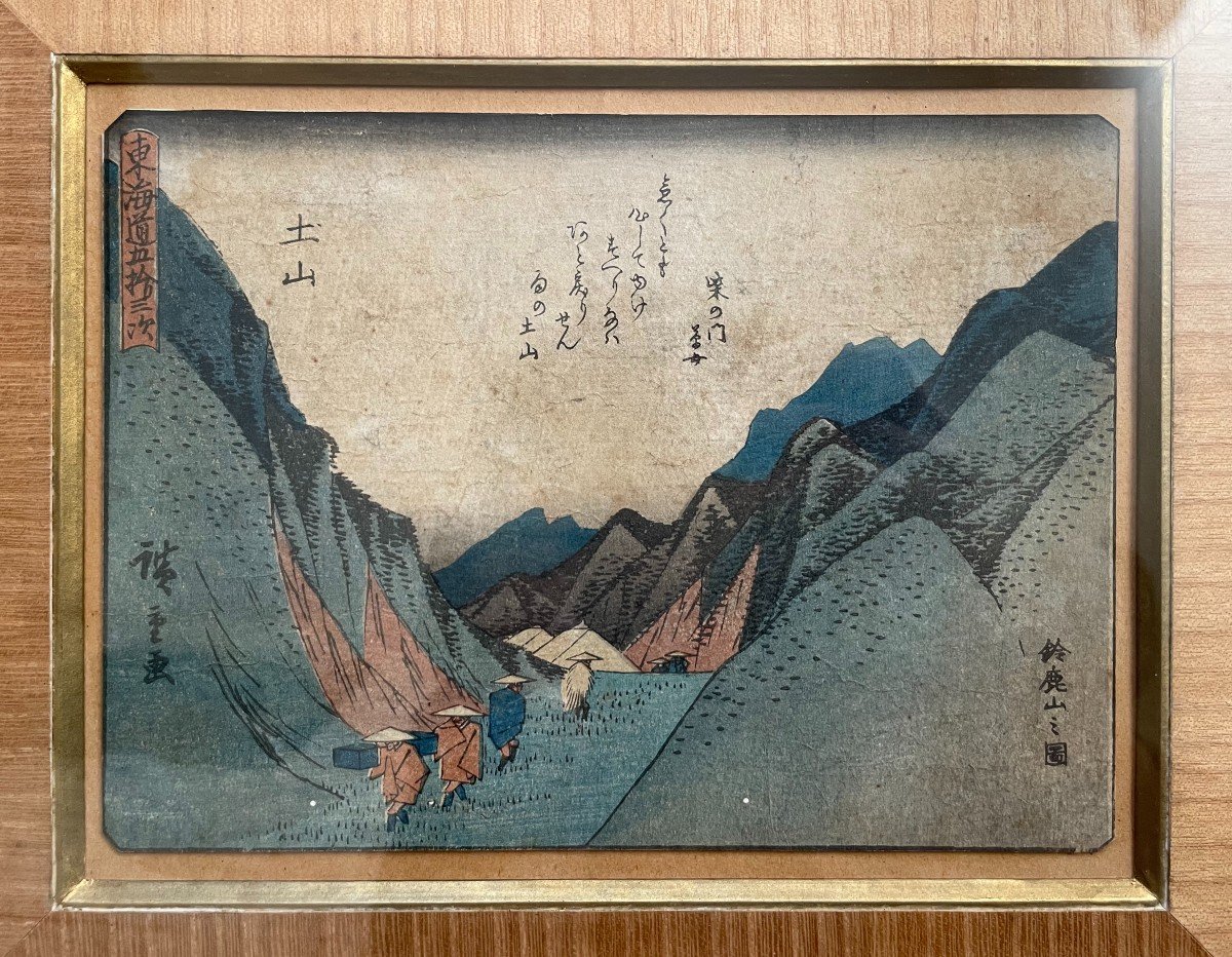 Japon, Trois Estampes d'Après Hiroshige, Vers 1840-photo-1