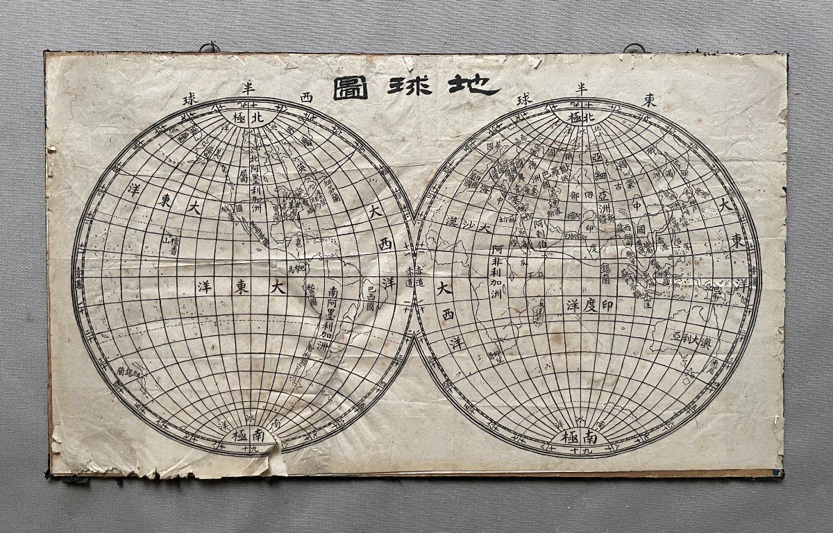 Chinese World Map, Engraving