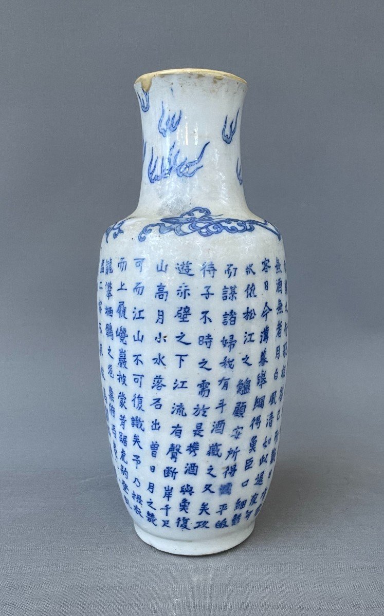 Chinese Vase-photo-2