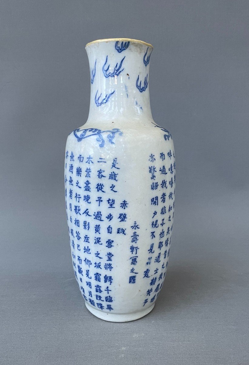 Chinese Vase-photo-3