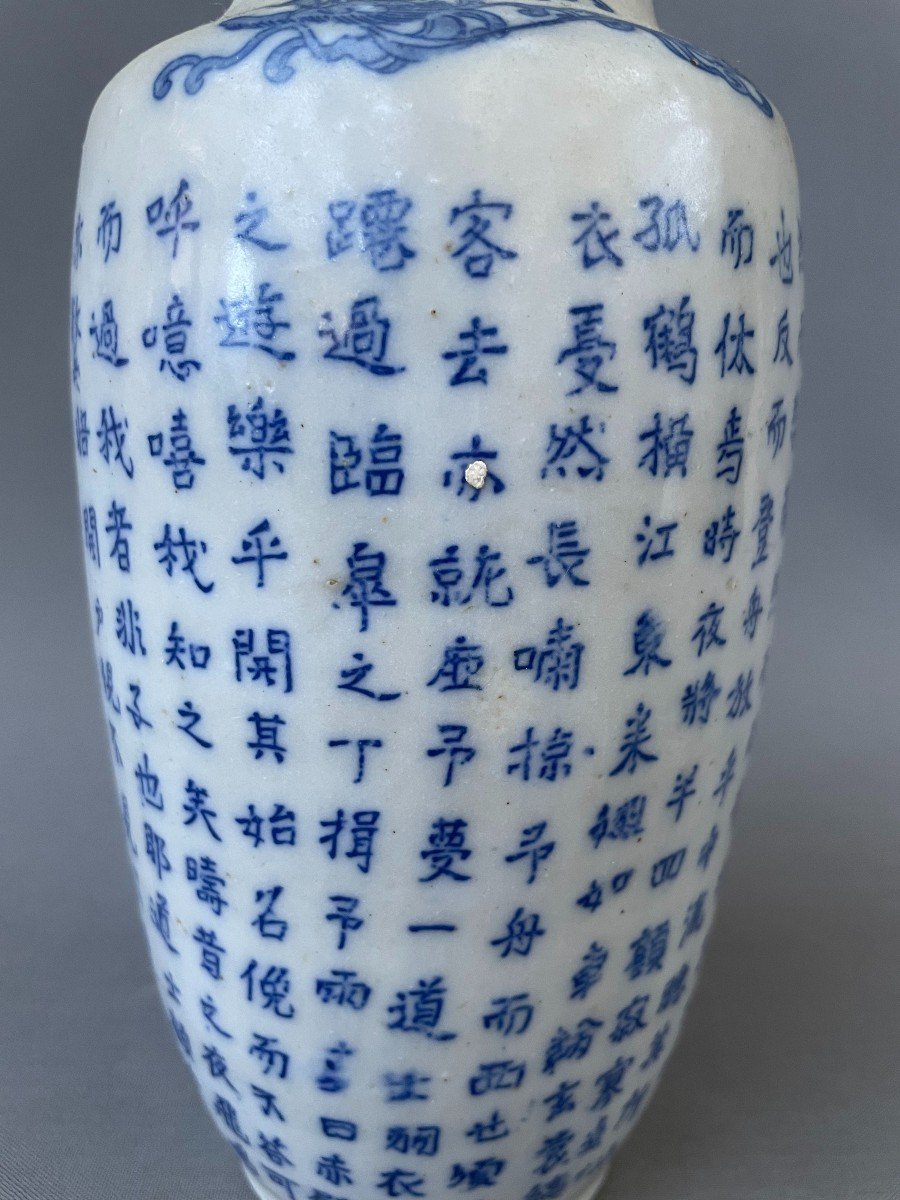 Chinese Vase-photo-1