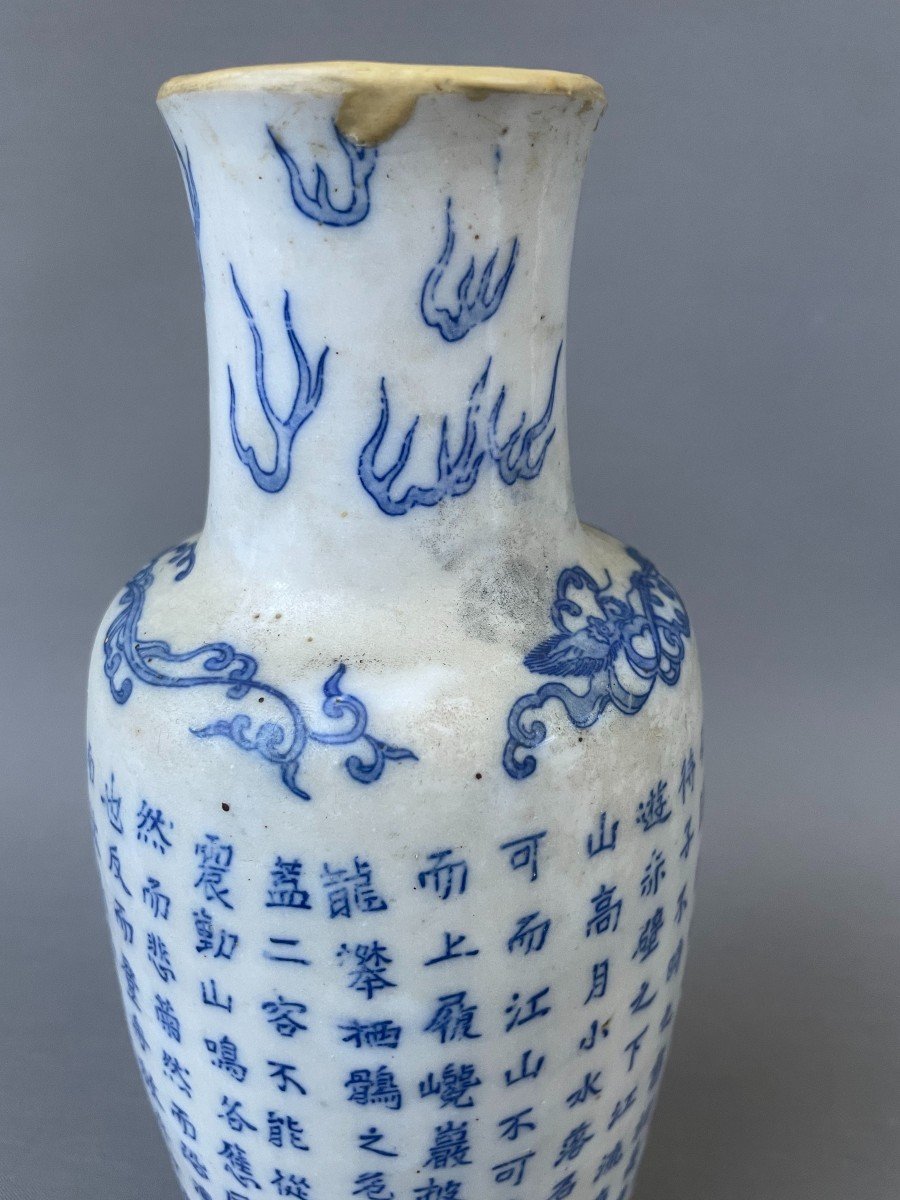 Chinese Vase-photo-2