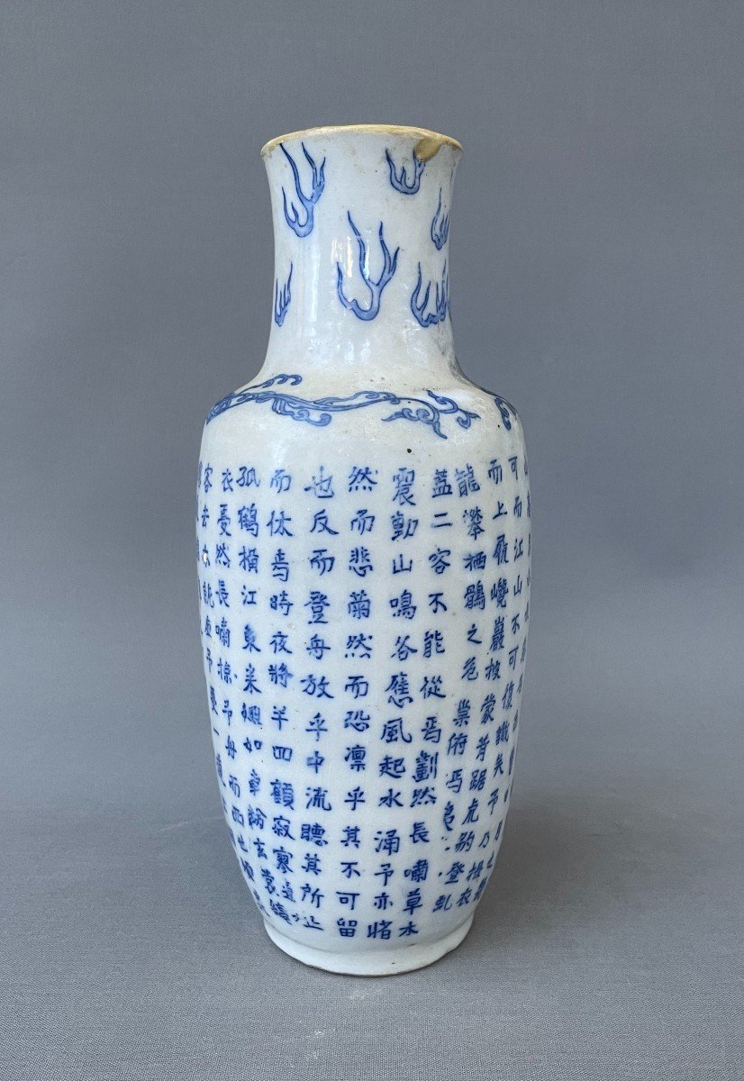 Chinese Vase