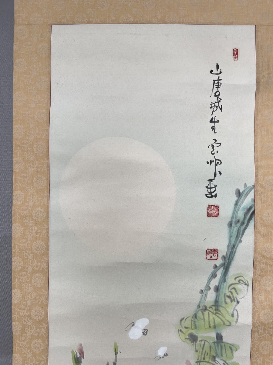 Chinese Painting, Scroll-photo-1