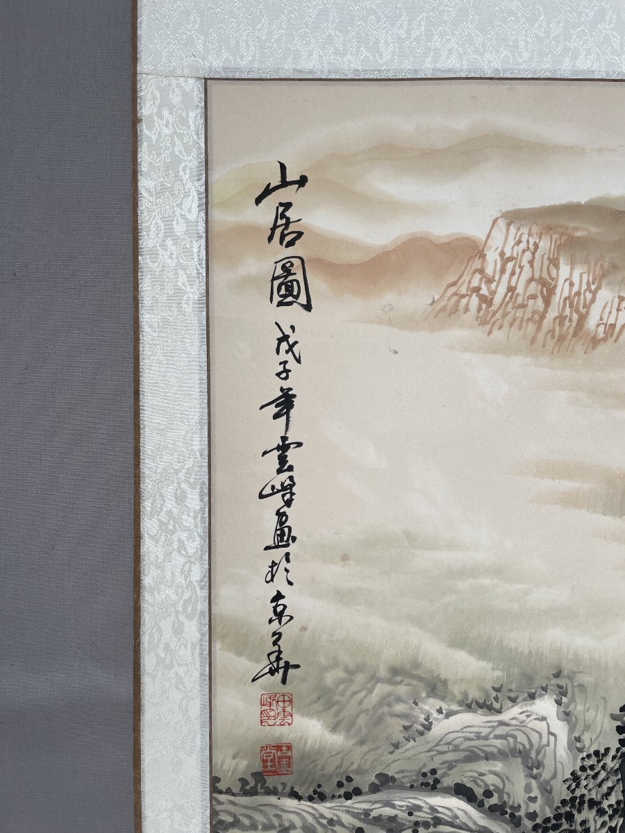 Mountain Torrent, Chinese Painting-photo-3