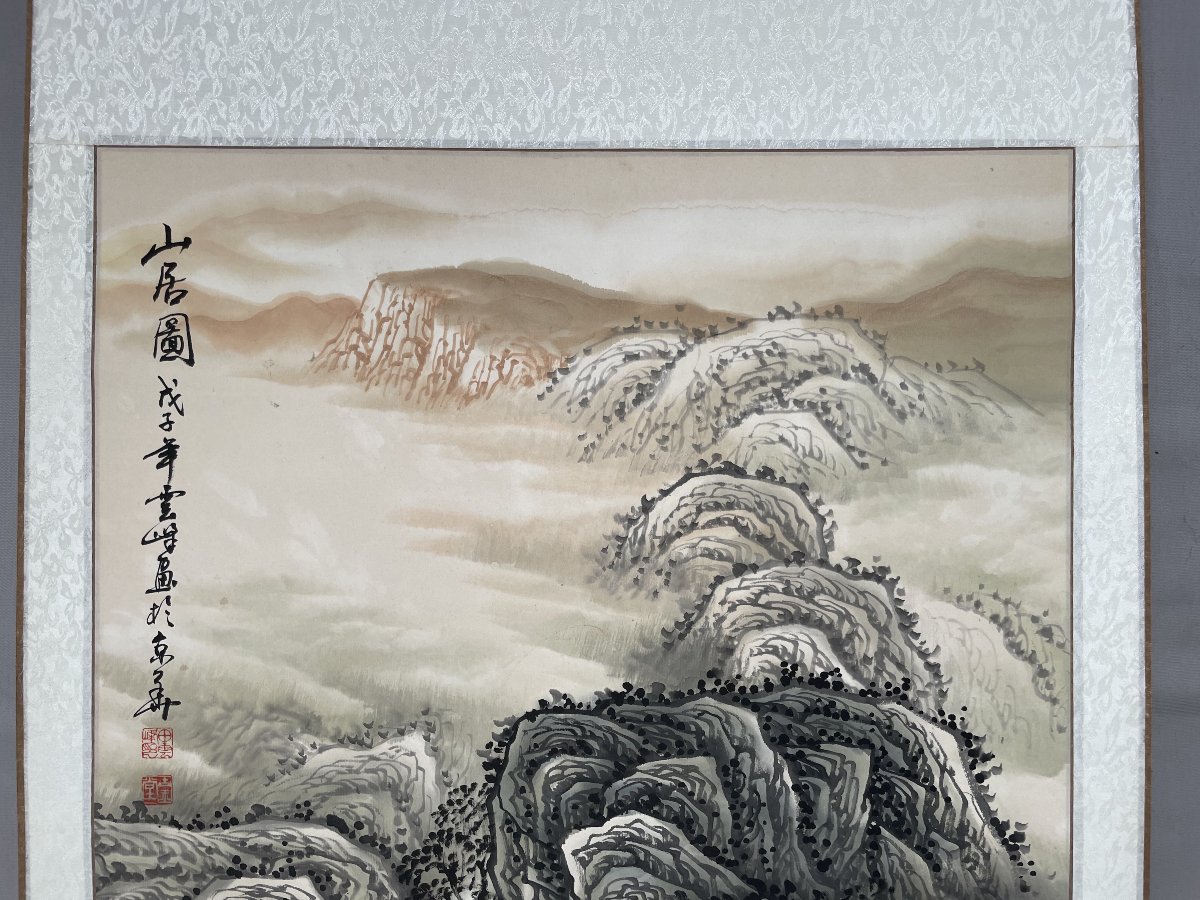 Mountain Torrent, Chinese Painting-photo-4