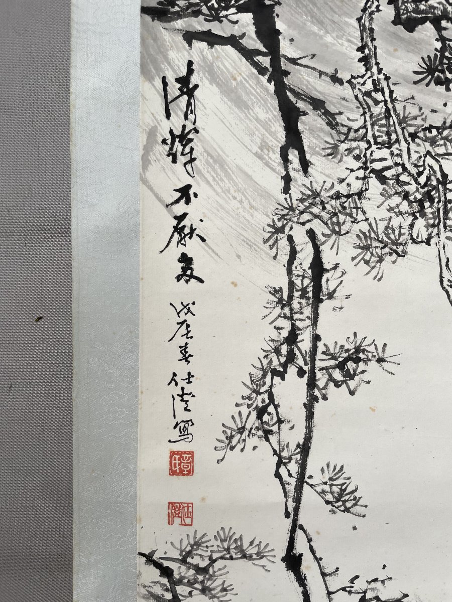 Chinese Painting, Scroll-photo-3