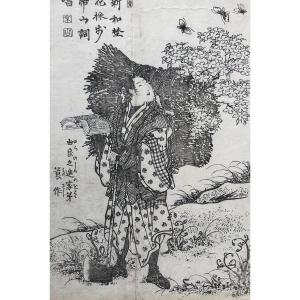 19th Century Japanese Print