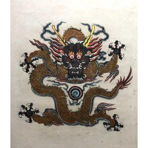 Dragon, Print, Asia, Early 20th Century