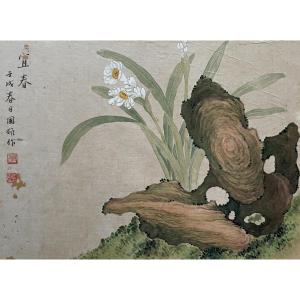 Flower, Watercolor, Asia, 20th Century