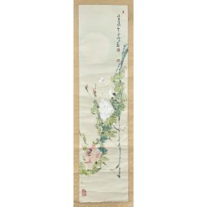 Peinture Chinoise, Rouleau