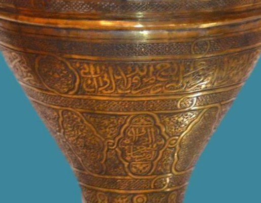 Large Incense Burner In Chiseled Copper, Ht 53.5 Cm, Islamic Art, 19th Century, Superb Condition-photo-4