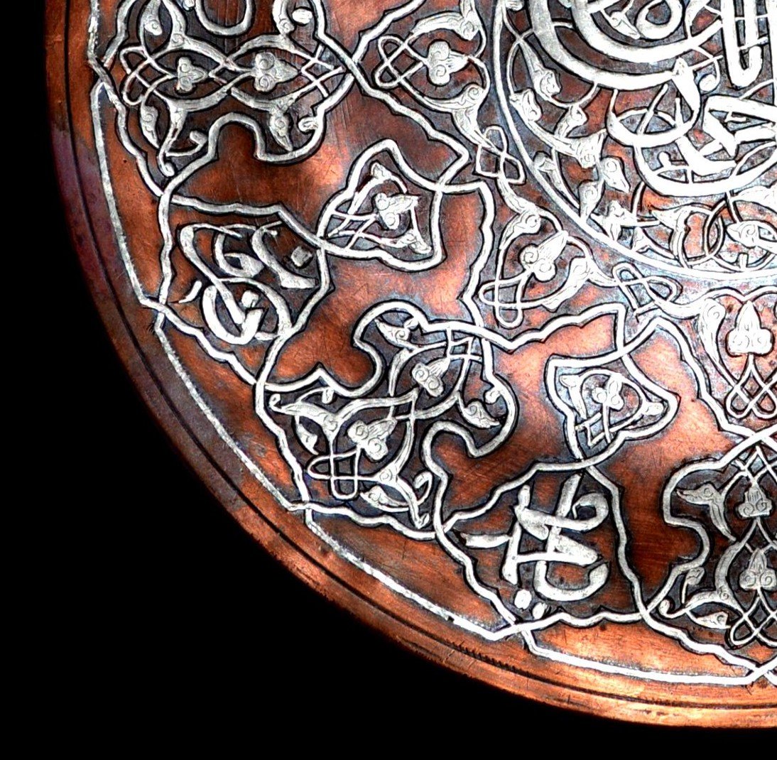 Plateau , Tughra, Abdulmecid 1er, damasquine argent sur cuivre, Empire Ottoman, fin XIX à XXème-photo-2