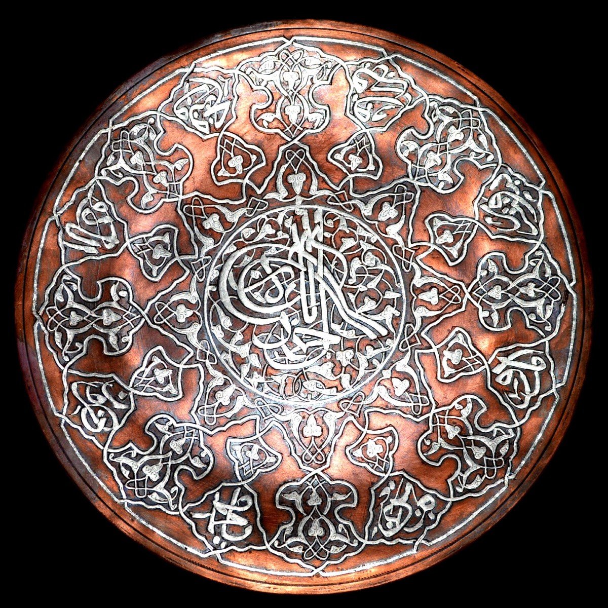 Plateau , Tughra, Abdulmecid 1er, damasquine argent sur cuivre, Empire Ottoman, fin XIX à XXème