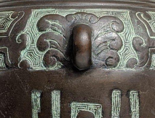 Archaic Style Bronze Vase, Japan, Meiji Period, Late 19th Century, Very Good Condition-photo-3