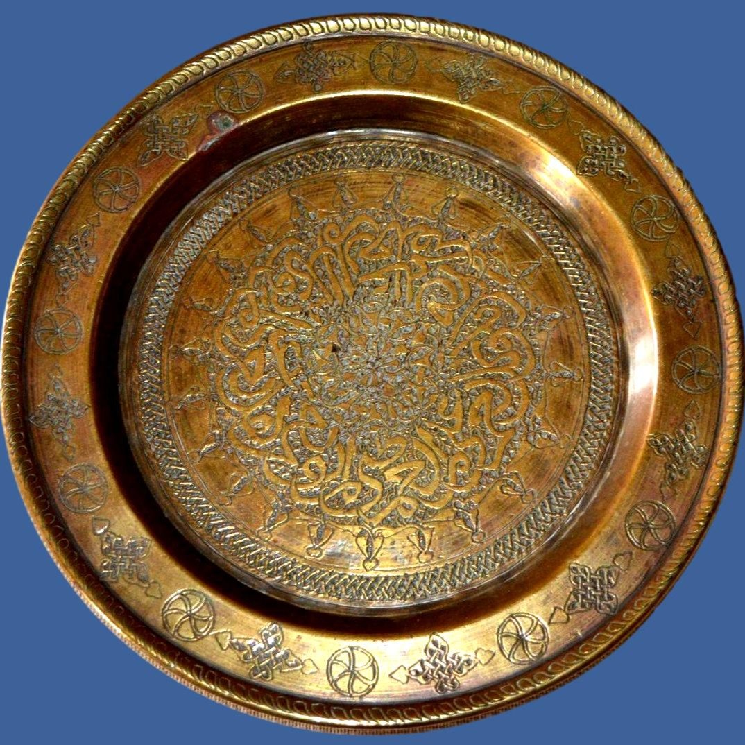 Brass Plate Engraved With Calligraphy, Middle East, Second Half Of The 19th Century