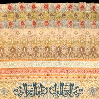 Antique Fabric, Silk On Silk, 69 Cm X 127 Cm, Calligraphy, 19th Century Middle East-photo-1