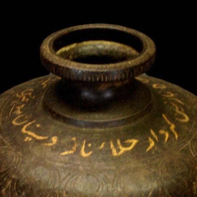 Water Jar, Majnoun And Leila, Persian Calligraphy, Rajasthan, North-east India Dated 915-photo-3