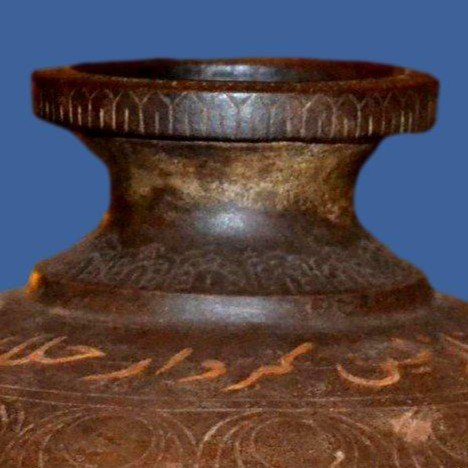 Water Jar, Majnoun And Leila, Persian Calligraphy, Rajasthan, North-east India Dated 915-photo-3