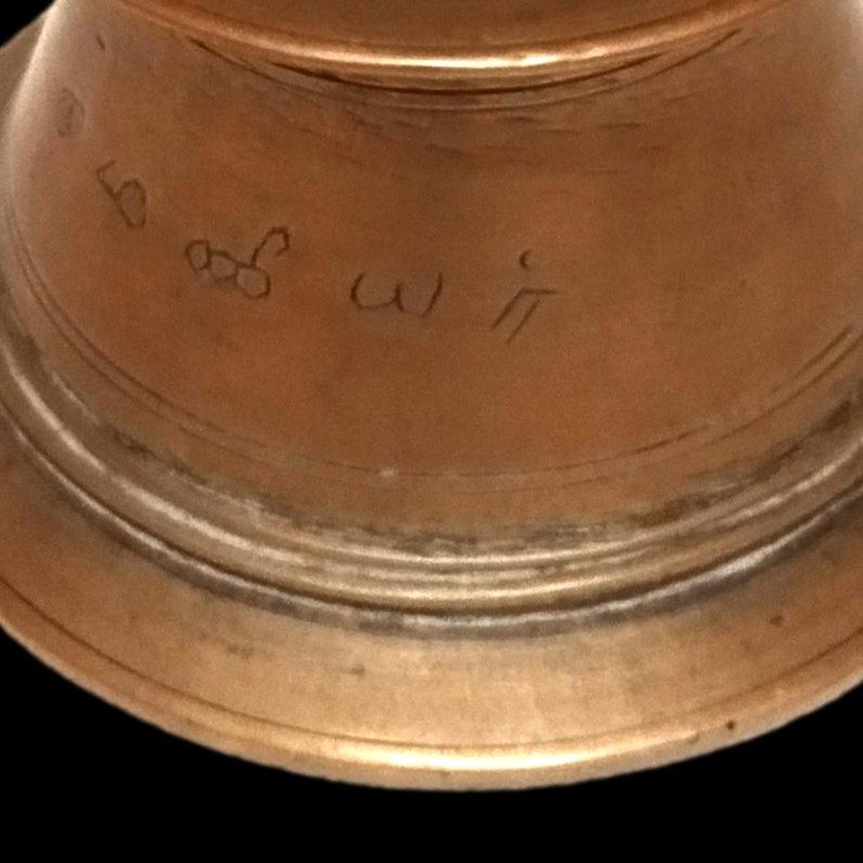 Cloche Ghanta en bronze à battant interne, culte Shivaïte, Inde du sud, fin XIXème, début XXème-photo-3