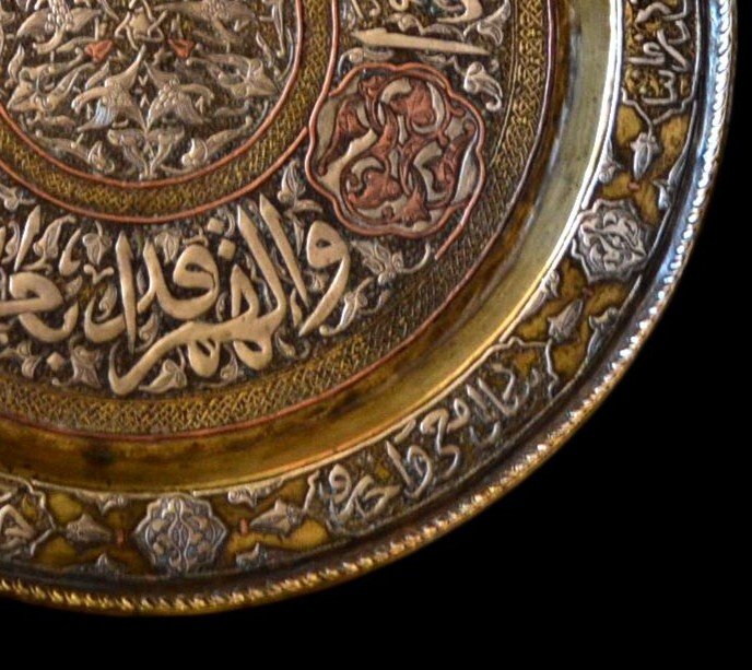 Oriental Ceremonial Tray, 30 Cm, Silver, Copper, Brass, Iran, Syria, 19th Century-photo-3