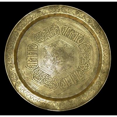 Engraved Yellow Copper Dish, North Africa, XIXth Century