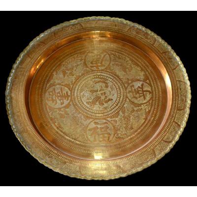 Important Tea Tray, South China, Yellow Copper, First Part Of The 20th Century